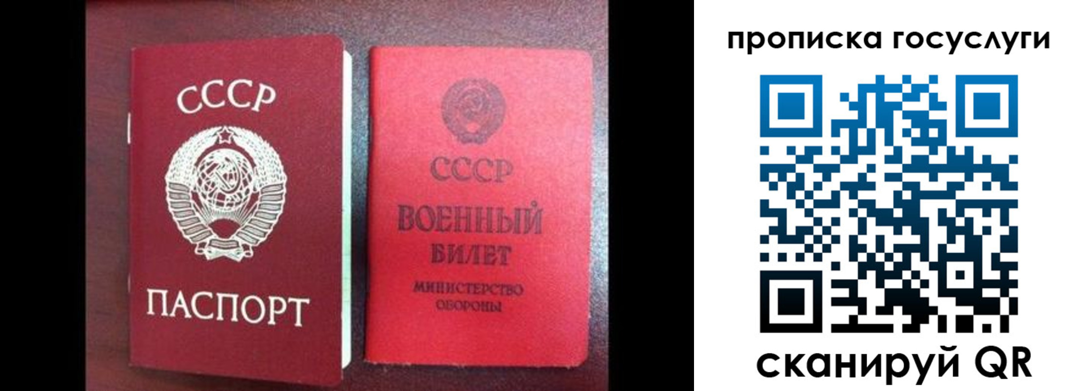 регистрация для школы в Людиново