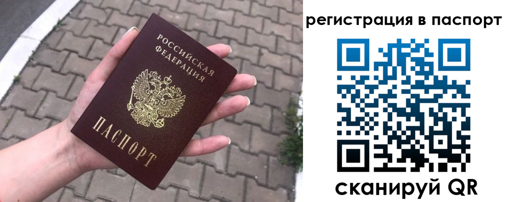 временная регистрация поиск в Людиново